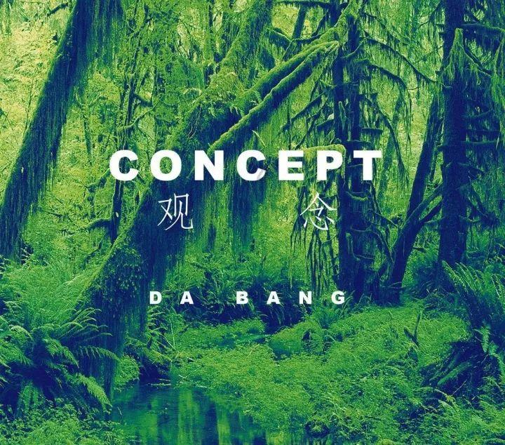相互吞噬选关版