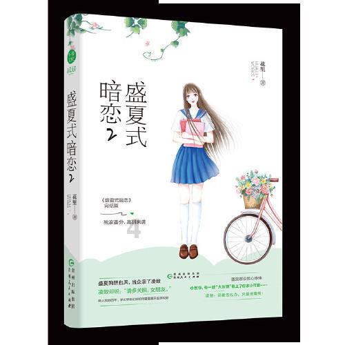 五彩果冻消消乐
