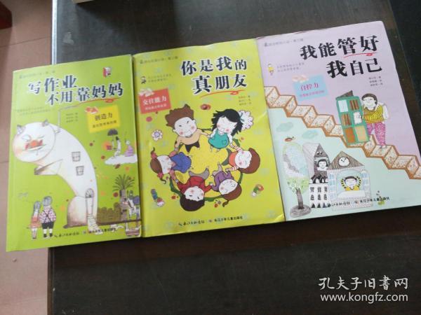 《黑土无言》女杀手杀疯了,她的一个举动实锤了杨利佳是凶手之一