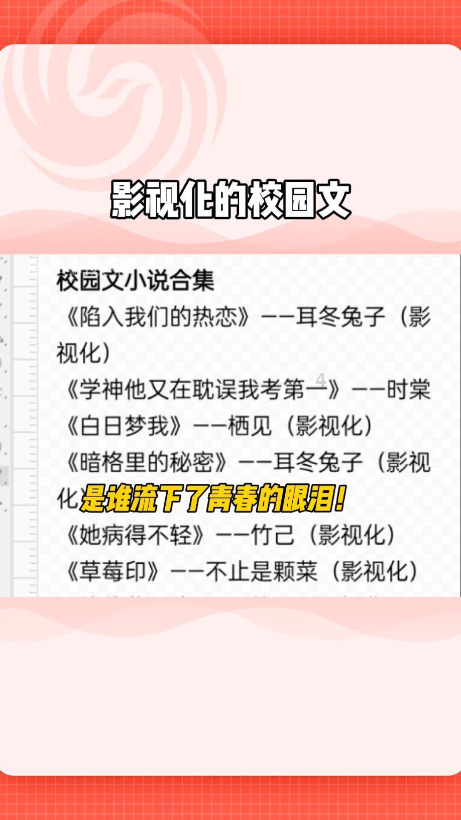 “福”荐乡镇名片丨全国千强镇：三山镇