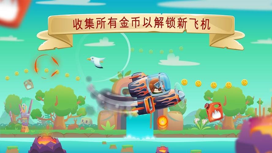 用048三个数字和小数点可以组成几个没有重复数字的不同的一位数？游戏画面