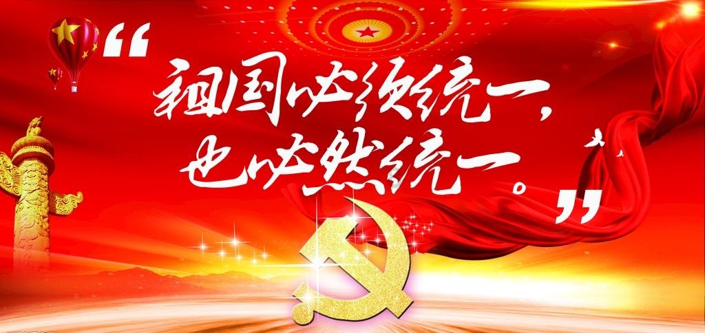 属垣有耳
